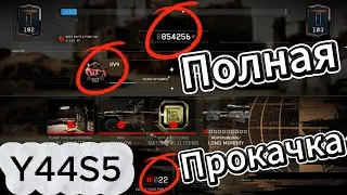 Новый сервер с полной прокачкой в battlefield 6