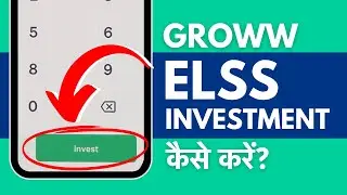 Groww Me ELSS Mutual Fund Me Invest Kaise Kare? How To Invest In ELSS Through Groww App