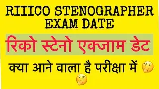 Riico stenographer vacancy update | RIICO Steno exam date | Riico stenographer syllabus