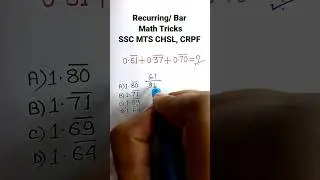 Bar Question Trick | Math Trick| Recurring Math Trick| SSC CGL GD CHSL Questions | #shorts