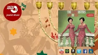 The Barry Sisters - Come Prima (For The First Time)
