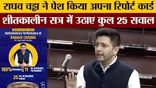 AAP Rajya Sabha MP Raghav Chadha Report Card For Parliaments Winter Session | JBT News