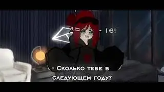 - трендик:)