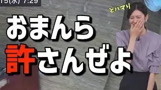 土佐弁にハマるのんちゃん【大島璃音】らんまん
