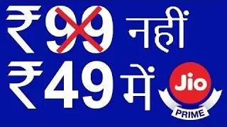 Get Jio Prime Only At Rs 49 See Here How Its Work
