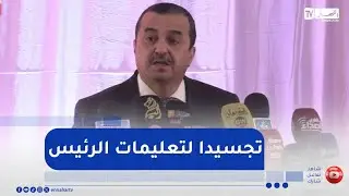 عرقاب : الانطلاق في انتاج المياه المحلاة بمحطة الرأس الأبيض سيكون يوم 27 فيفري..قبل شهر رمضان