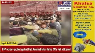PDP workers protest against Distt Administration during CM's visit at Rajouri