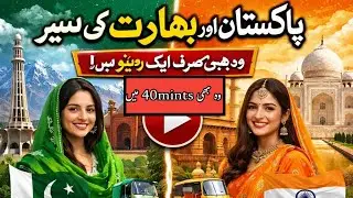 Pakistan and India Visit Explained in One Video
