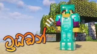 Minecraft Sinhala Survival | Episode 14 | Sinhala Gameplay