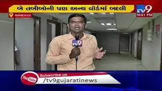 Action taken against Sola Civil hospital's staff over negligence during fumigation