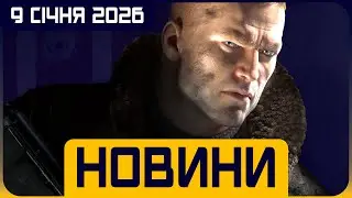 НОВИЙ WOLFENSTEIN? REMAKE FALLOUT? ПЛАНИ MICROSOFT та МАЙБУТНЄ XBOX!