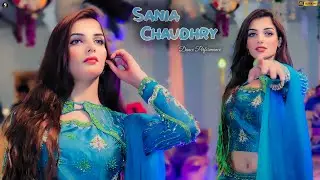 Nawan Nawan Beli , Sania Chaudhry  Latest Dance Performance 2024