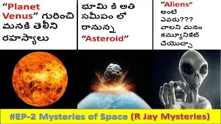 Mysteries of Space | EP-2 | Unknown Space Mysteries| Planet Venus | Asteroids | Aliens