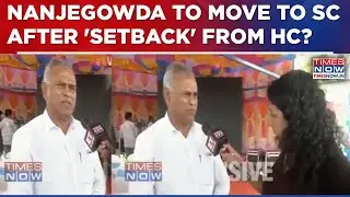 Congress MLA's Election 'Invalidated'?; Nanjegowda To Appeal In Supreme Court | Exclusive