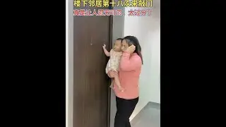 I've just moved here for not long time, and the neighbor downstairs has knocked on my door for doze