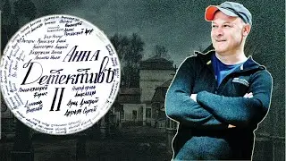 Творческая встреча  