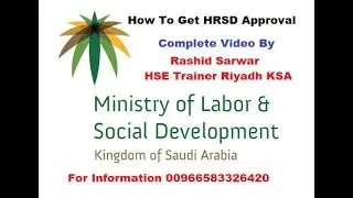 How to Get HRSD Approval | Skills Development | Qiwa Registration | Complete Video By Rashid Sarwar