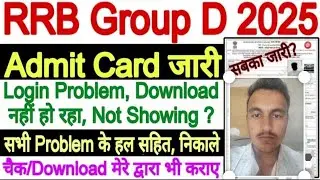 Roadways conductors admit card download link 2025/Bus conductor admit card/bus conductor admit card 