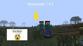Версия 1.6.2  - С Matvei505