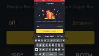 Crypto Box 📦📦💵?    #crypto #cryptobox #рекомендации #bnb #money