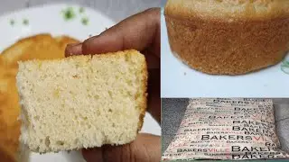 Premix Se Cake Kaise Banaye |Vanilla Cake Sponge Cake Recipe |Cake Recipe