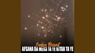Cha Tyaro Kadi Tarli Cha wail Poh Shwa Ma wal na