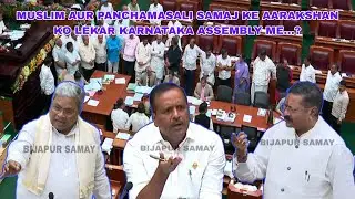LIVE : KARNATAKA LEGISLATIVE ASSEMBLY WINTER SESSION BELAGAVI DAY 1