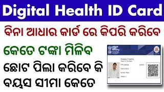 Health Id Card Apply Without Aadhaar - Ayushman Bharat Digital Mission - Create Your Health Card