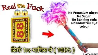 How to make a gulal bomb | Homemade gulal bomb | Diy gulal bomb