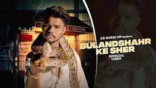 Bulandshahr Ke Sher’’बुलंदशहर के शेर