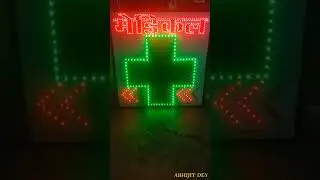 LED Lights Medical store Board।।#led #ledboard #medical #nameboard #shots_video ##medicalstore