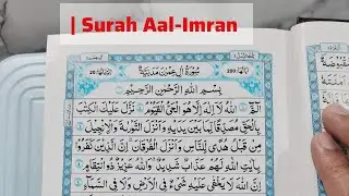 Assalam | Surah Aal-Imran (Chapter 3) | Heart-Touching Recitation