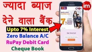 AU Small Finance Bank Account Opening | High interest savings account | Au bank account opening