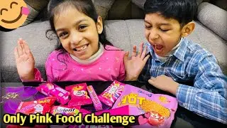 Pink Colour Food Challenge 😁 | Kya Mai Ye Challenge Jheeti?🤔 | Shelva's Life |
