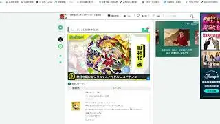 lingfan500怪物弹珠 日服 2025 12 18新闻