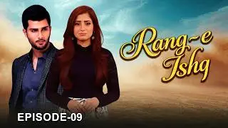 Rang-e-Ishq Episode 9 | Arman Ali Pasha,  Faria Sheikh | New Pakistani Drama | APlus HD