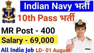 Indian Navy MR Recruitment 2019|| Indian Navy MR Vacancy 2019 /Indian Navy Recruitment