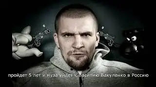 Музыкальные двойники: Время и Стекло & Баста & J Five