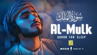 Relax Your Heart & Sleep Peacefully | Deep Healing Lofi Quran Recitation | Zikrullah TV #lofiquran