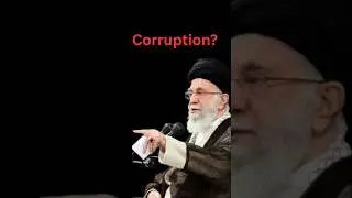 Corruption | De-Merit | Rehbar e Mann Syed Ali Khamenei🌹#corruption #khamenei #shorts