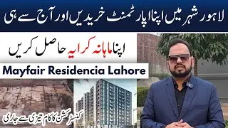 Mayfair Residencia | Canal Road, Лахор | Инвестируйте 60% сегодня, получайте 13% годового дохода ...