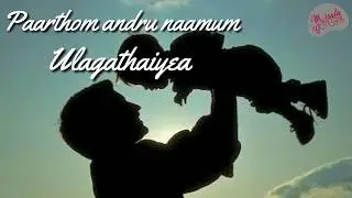 Tamil Father sentiment WhatsApp status || Tamil WhatsApp status video