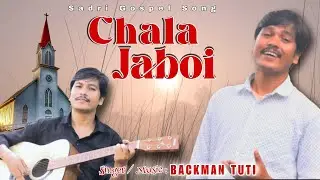 Chala Jaboi | Sadri Gospel Song Cover | Backman Tuti | Old Sadri Christian Song