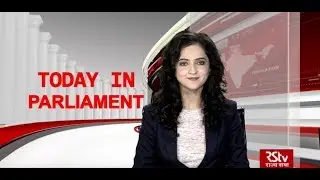 Today in Parliament | December 02, 2019 (10:45 am)