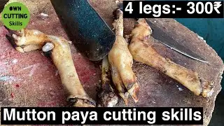 black Goat legs paya cutting skills | mutton legs cutting skills | own cutting skills