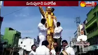 YSRCP Leaders Pays Tributes to YS R  in Anakapalle | | YSR's 9th Death Anniversary