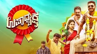 Nanage Neenu Video Song _ Chikkanna _ Malaika _ Smitha Umapathy _ Arjun Janya_Anil Kumar_Upadhyaksha