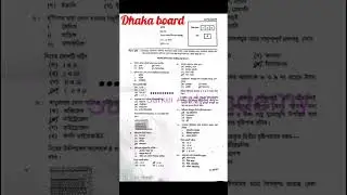 HSC Geography 1st question solve 2023 | Hsc Dhaka Board Geography Question solve | Hsc Geography💯