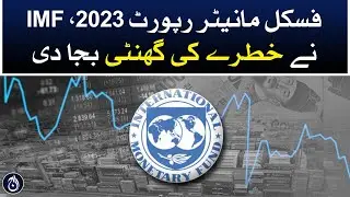 IMF Releases Latest Fiscal Monitor Report 2023 - Aaj News