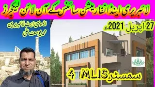 #mlis #online #lecture #archive Archives and Information World ||Library And Information Science 4th